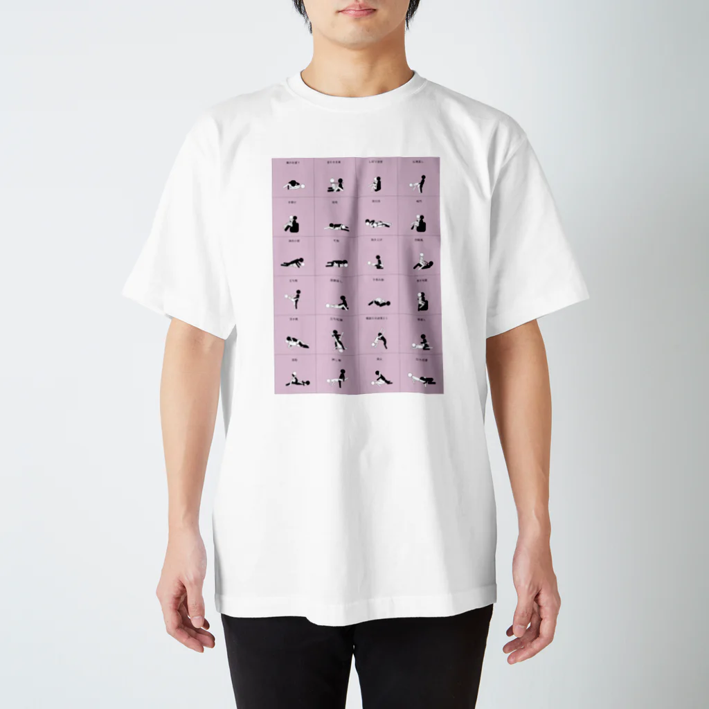 DAN_DESIGN_LABORATORYの48手ピクトグラム2-1 スタンダードTシャツ