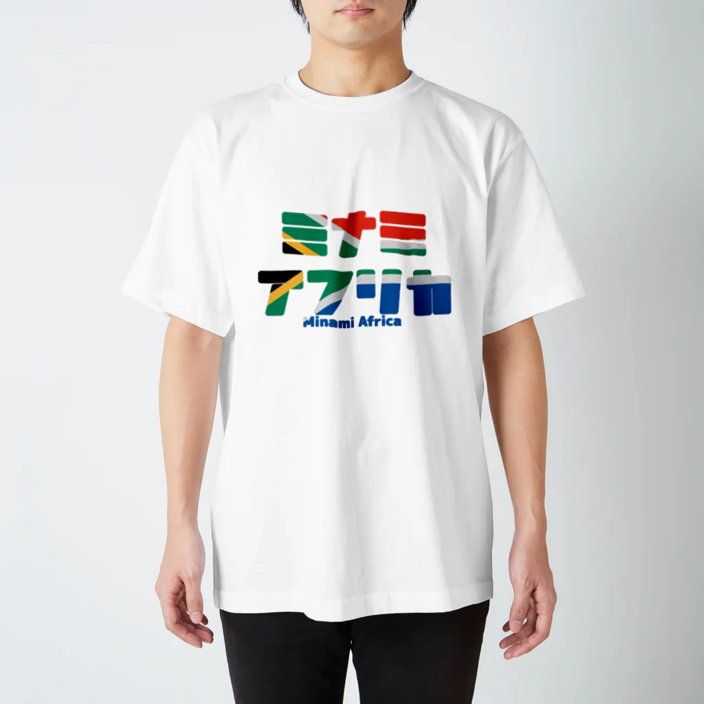 Katakana GraphicsのSouth African T shirts スタンダードTシャツ