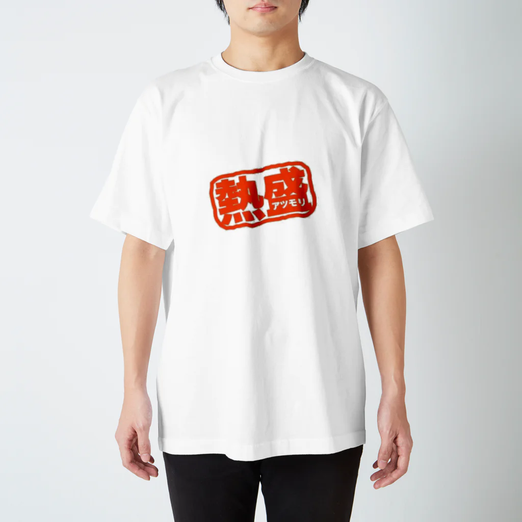 Asukuの熱盛Tシャツ スタンダードTシャツ