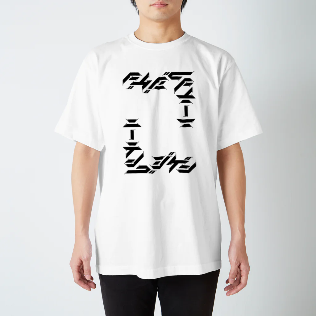 shotac_のニーテンゴジゲン Black Title Regular Fit T-Shirt