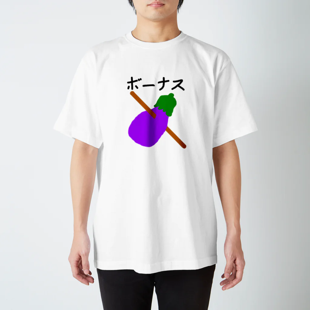 おのてつ公式オンラインショップのボーナス（棒茄子）くん Regular Fit T-Shirt