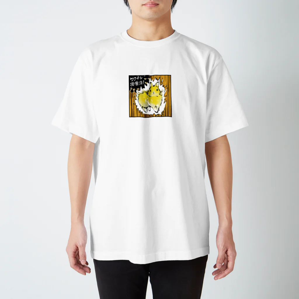 大賀一五の店の接種済 Regular Fit T-Shirt