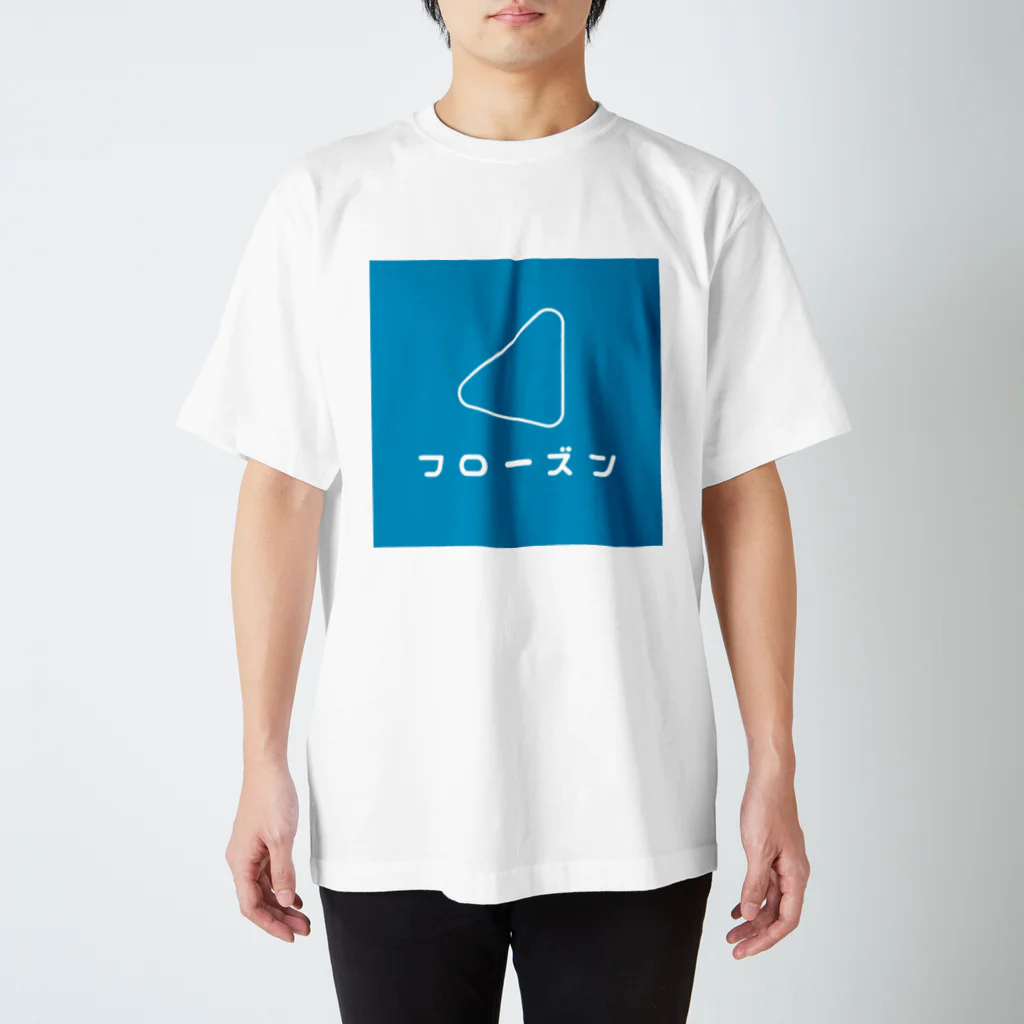 ANOYUKI_SANのフローズン スタンダードTシャツ