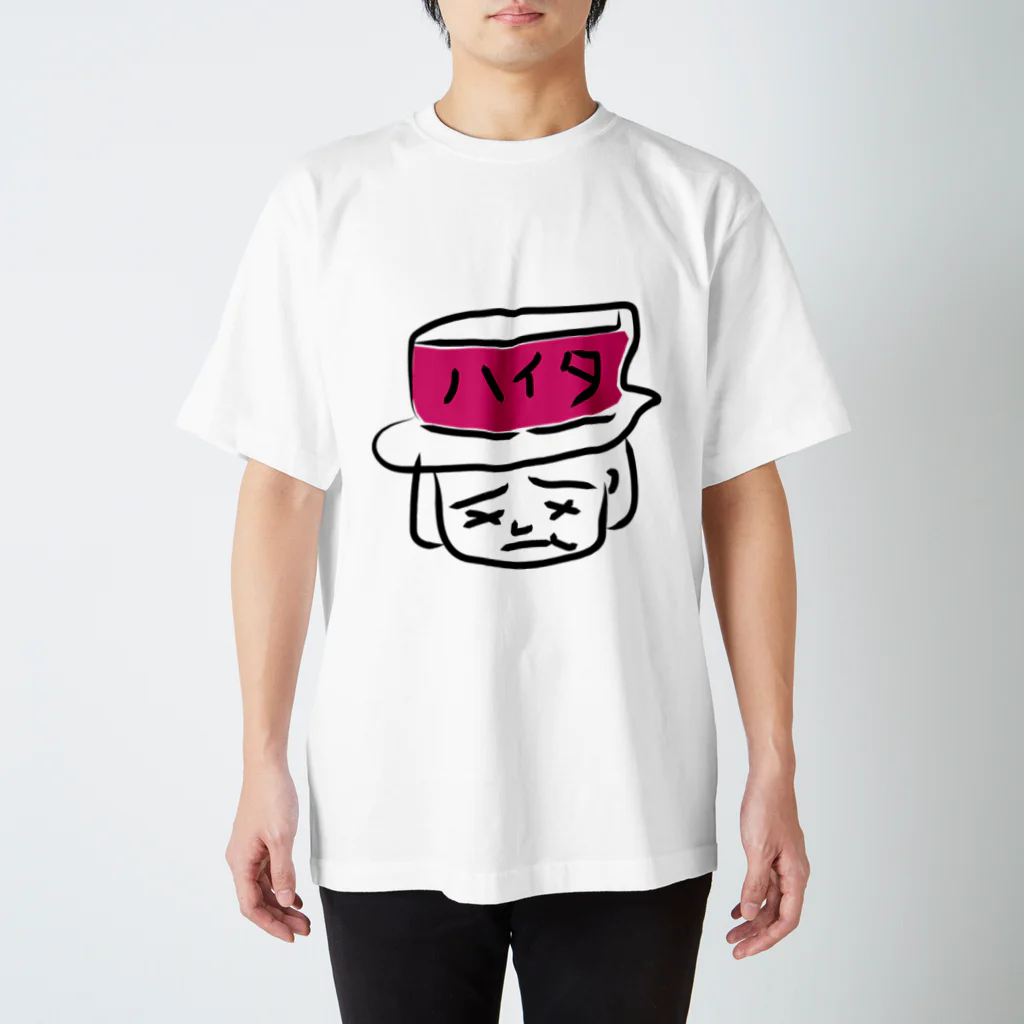 SETOYAのハイタちゃん スタンダードTシャツ