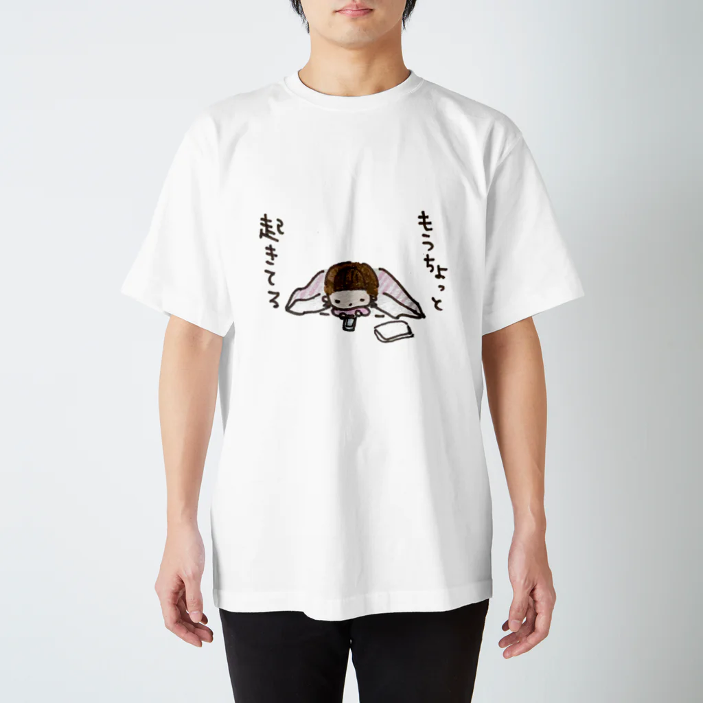 ちんちくりんのおみせの「もうちょっと起きてる」シリーズ Regular Fit T-Shirt