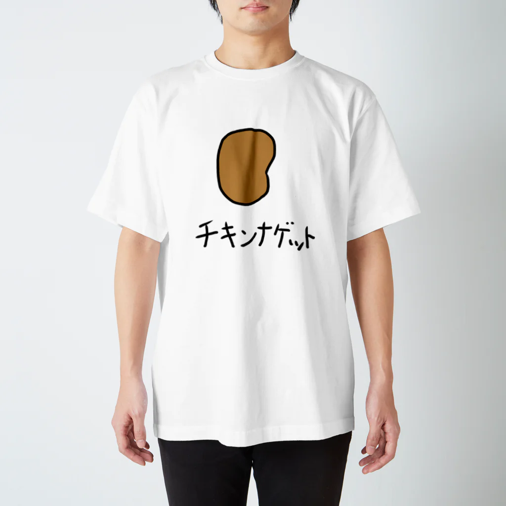 シンプル屋さんのチキンナゲット Regular Fit T-Shirt