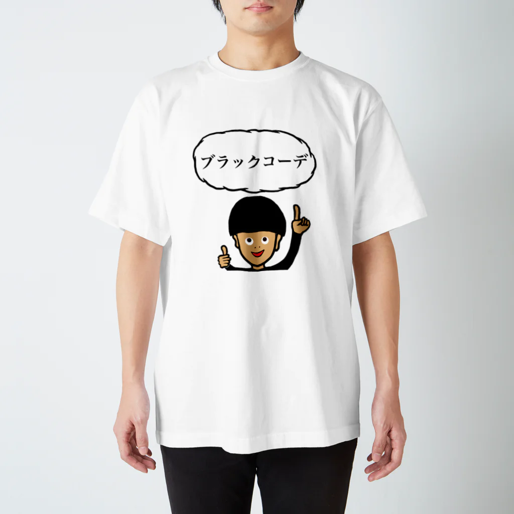 ツンデレボーイズのブラックコーデ スタンダードTシャツ