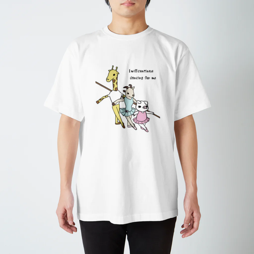 石山 陸 の3匹バレエ (バレエアニマルズ) Regular Fit T-Shirt