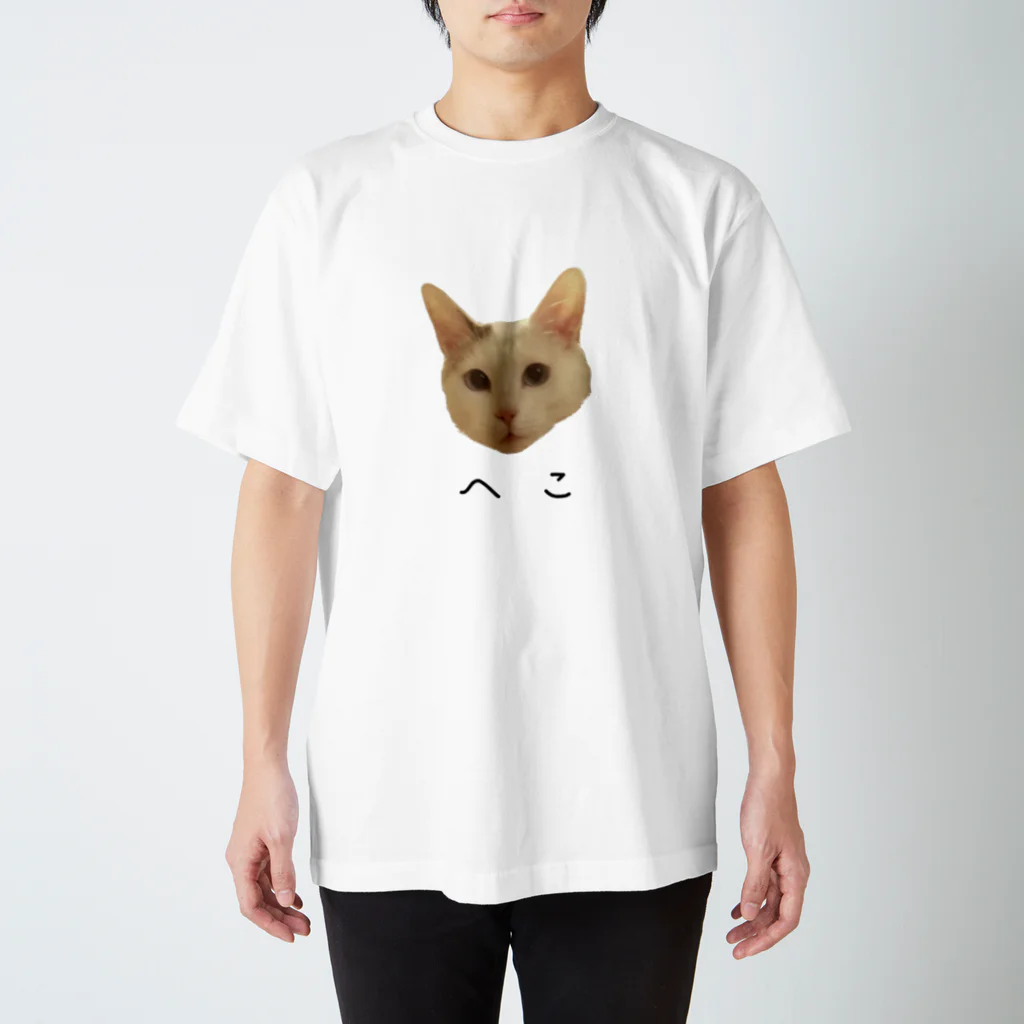 ヘシコヤン本舗のかわいいヘコちゃん スタンダードTシャツ