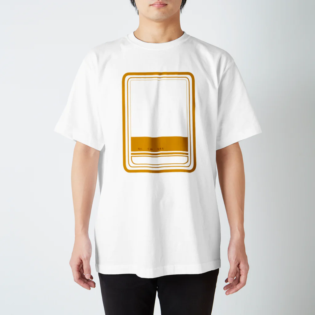 こんな家のじゆうなノート スタンダードTシャツ