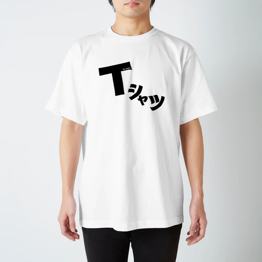 SUMIKOのTシャツ スタンダードTシャツ