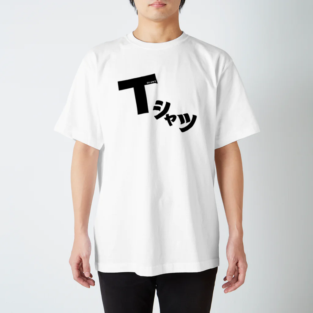 SUMIKOのTシャツ Regular Fit T-Shirt