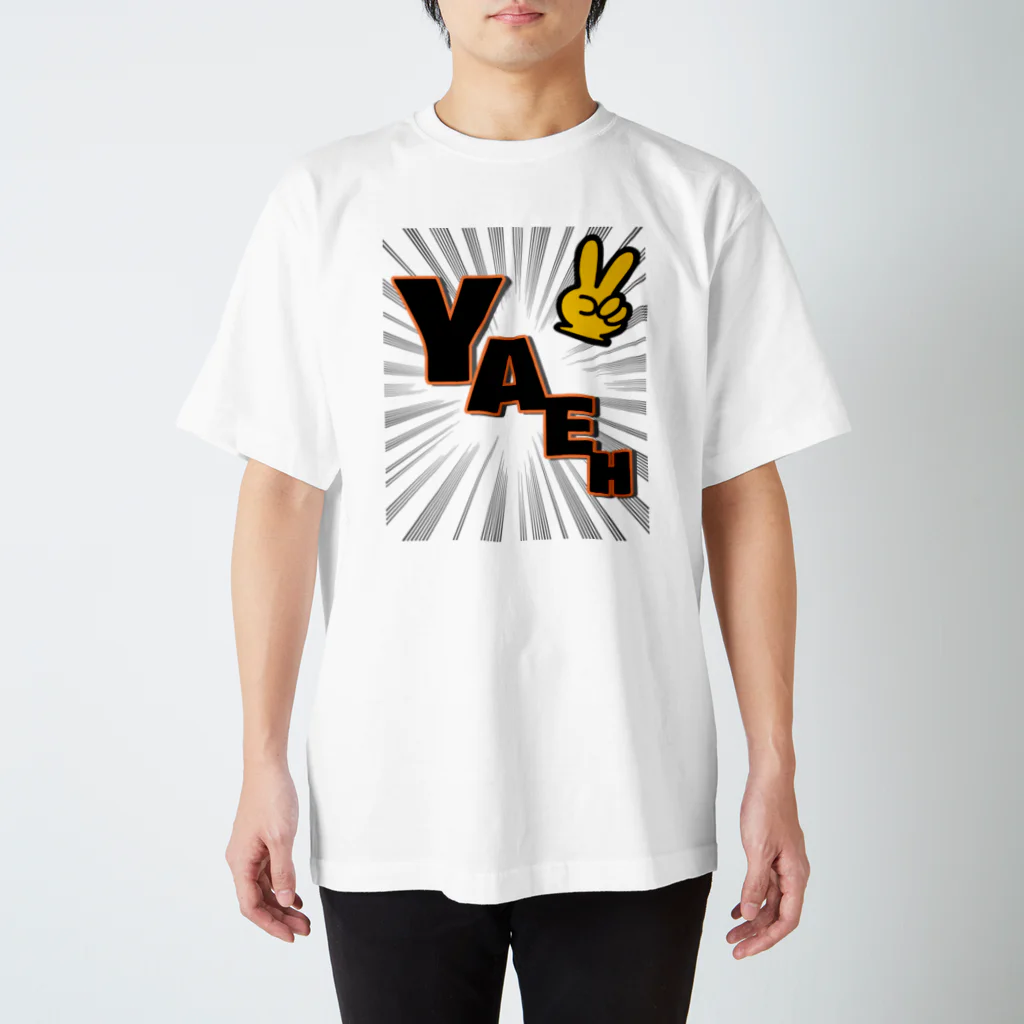 麦畑のYAEH(ヤエー) Regular Fit T-Shirt