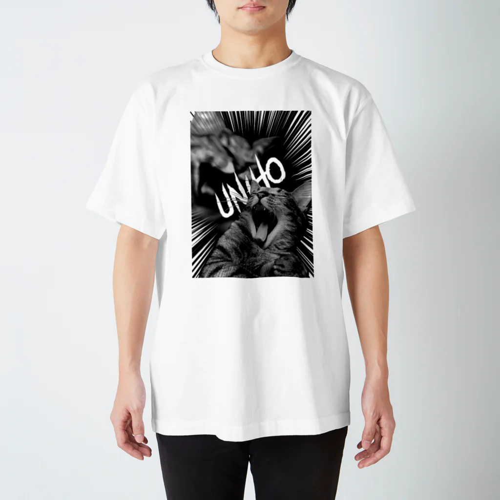 UniHo(うにほ)／愛猫 ネコグッズのUniHo 猫ズ雄叫び コミック風 Regular Fit T-Shirt