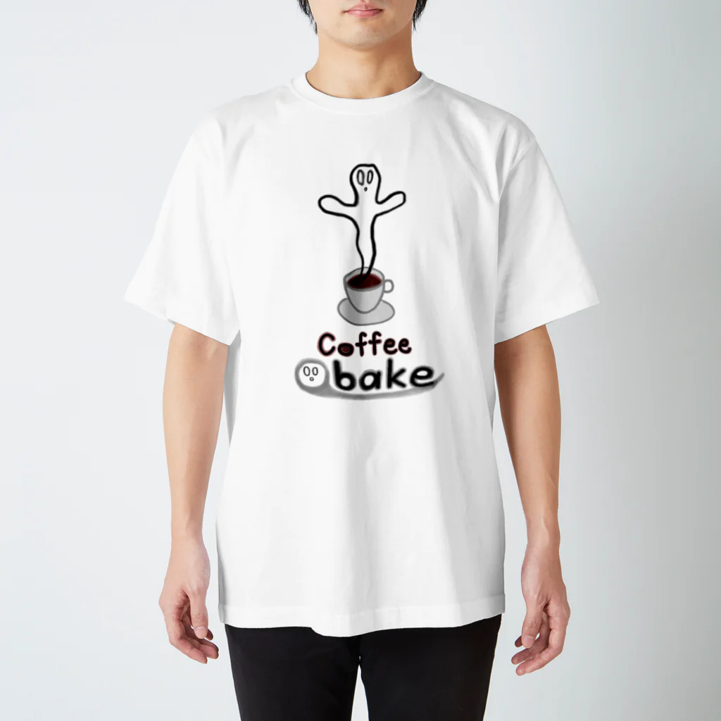 Akagi_CITYのコーヒーおばけが見ている スタンダードTシャツ