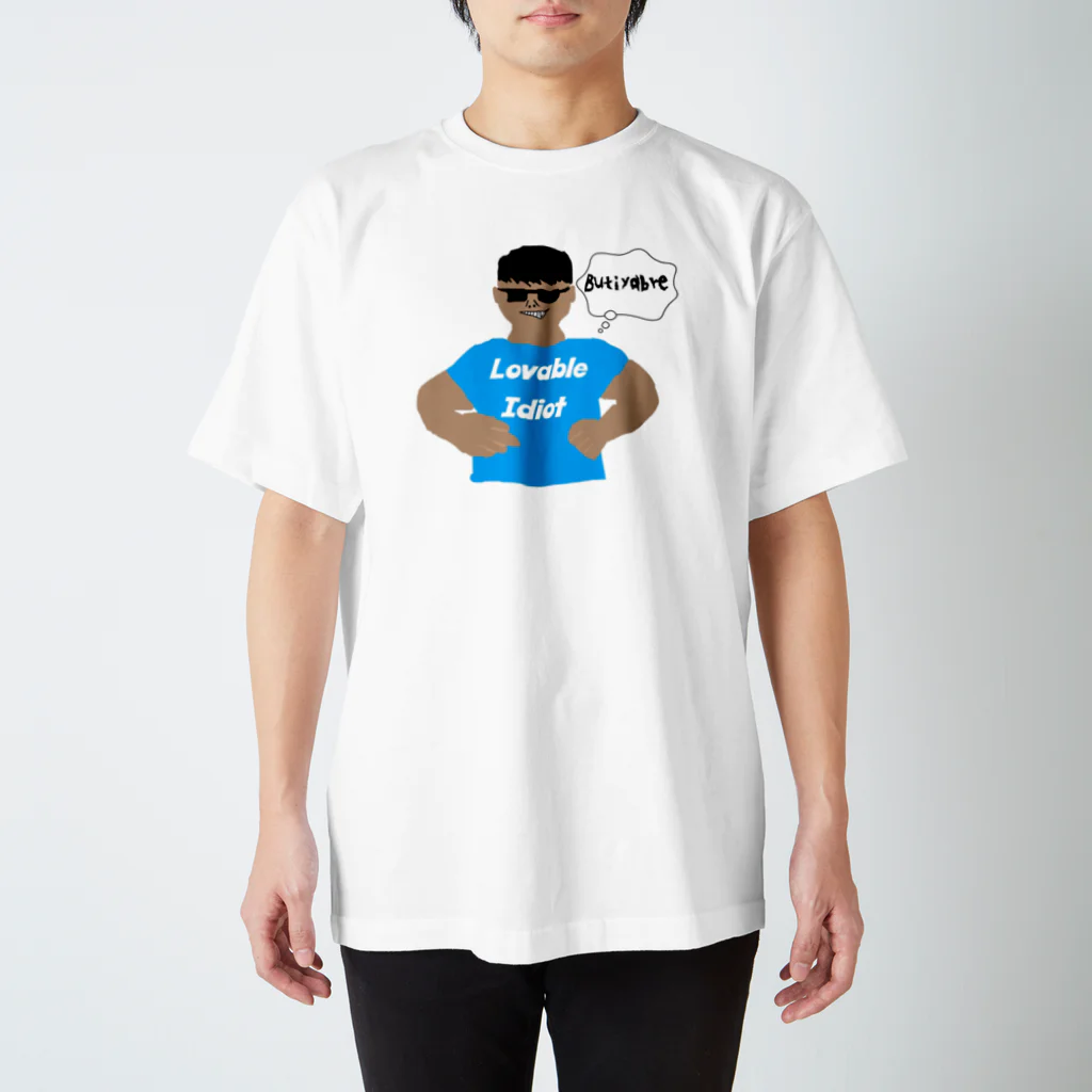 Butiyabreの愛すべきバカ Regular Fit T-Shirt