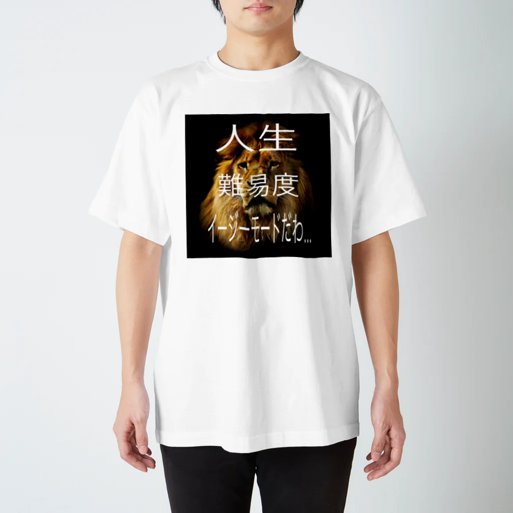 satake☆キジ猫のライオン 王 動物 Regular Fit T-Shirt