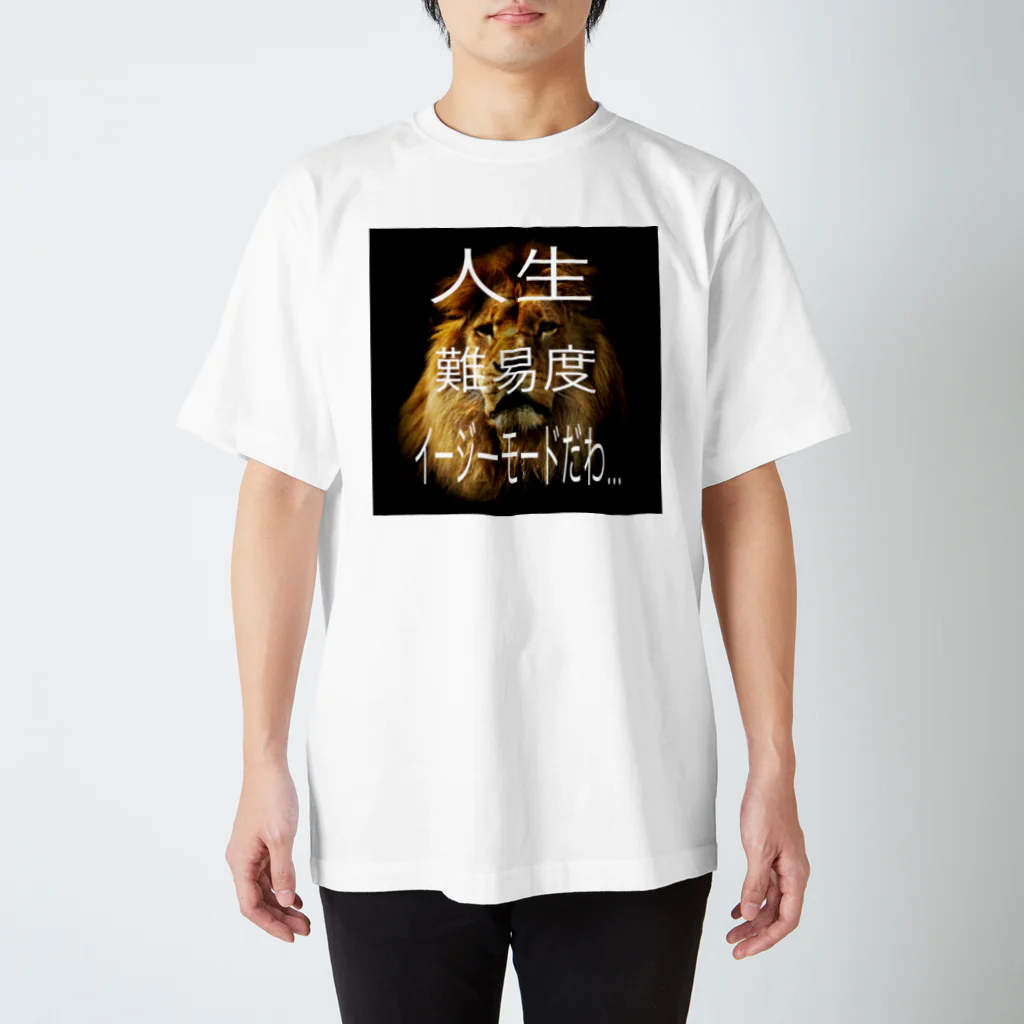 satake☆キジ猫のライオン 王 動物 スタンダードTシャツ