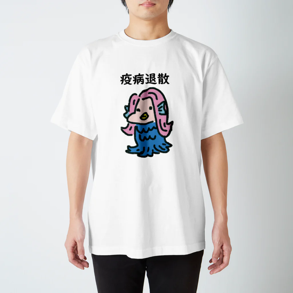 Fowerseedsのアマビエさん スタンダードTシャツ