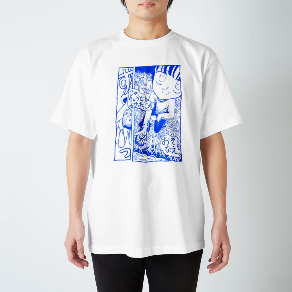 FUKUSHICHIHIROのkotori Regular Fit T-Shirt