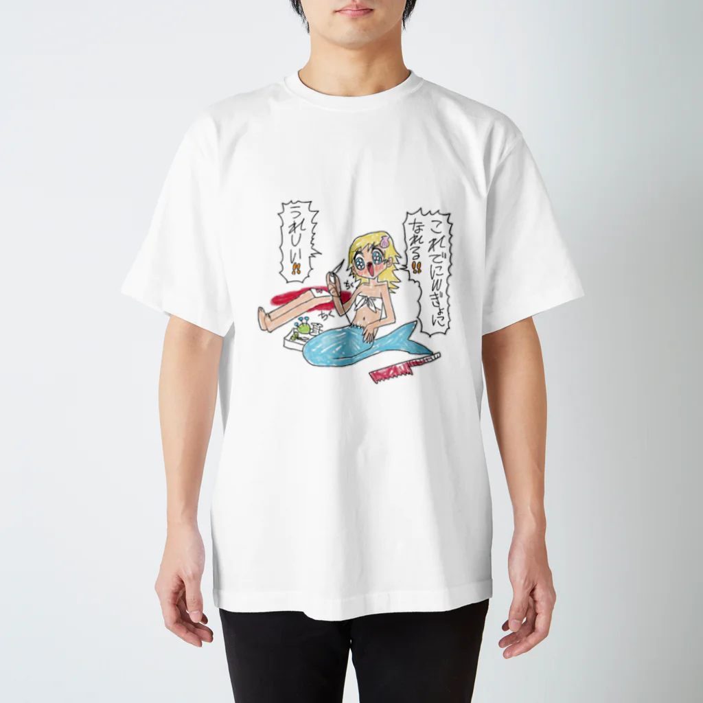 じょじむらのにんぎょちゃん スタンダードTシャツ