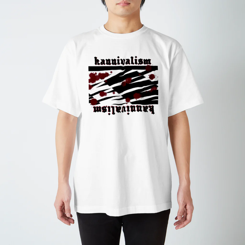 Uyuのkannivalism スタンダードTシャツ