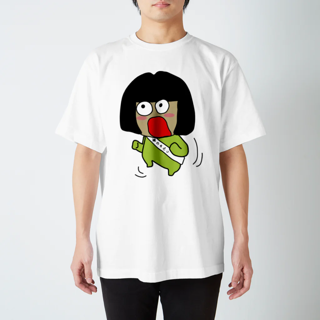 もぐちゃんねるの減税主婦ちゃん Regular Fit T-Shirt