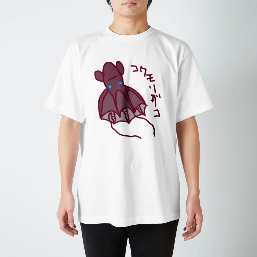 いきものや のの(本館)のコウモリダコ Regular Fit T-Shirt