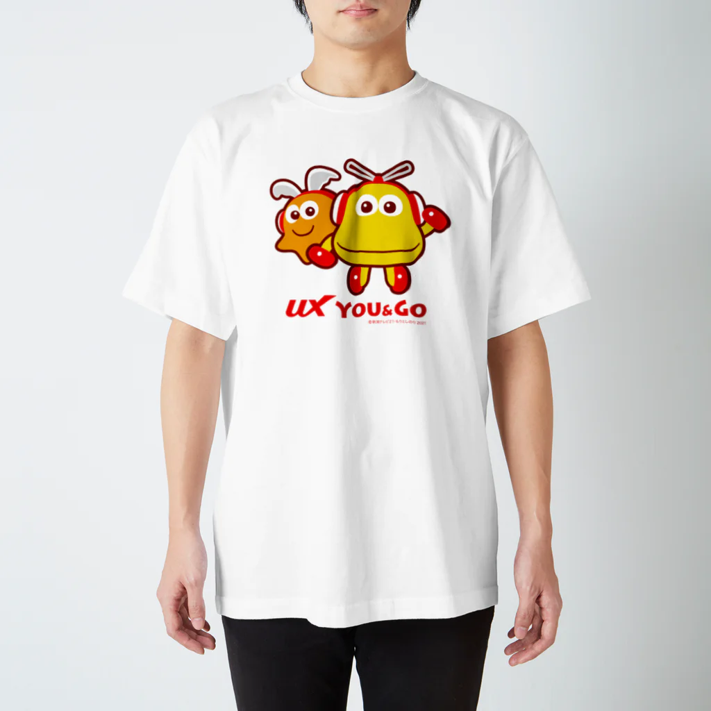 「ゆぅちゃんゴーちゃん」のグッズSHOPのゆぅ＆ゴーよこ並び（ロゴ赤） スタンダードTシャツ