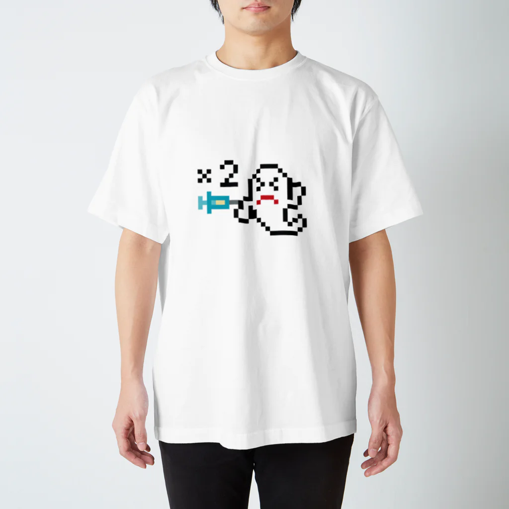 ささけんのワクチン接種2回完了 スタンダードTシャツ