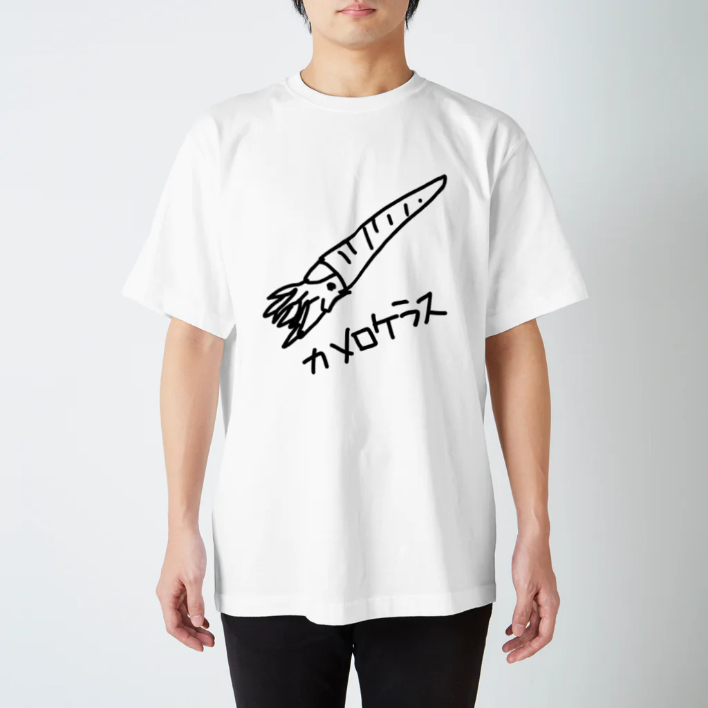 いきものや のの(本館)のカメロケラス Regular Fit T-Shirt