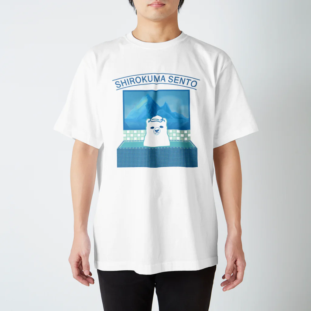 ハナドリカ SUZURI店のシロクマ銭湯 スタンダードTシャツ