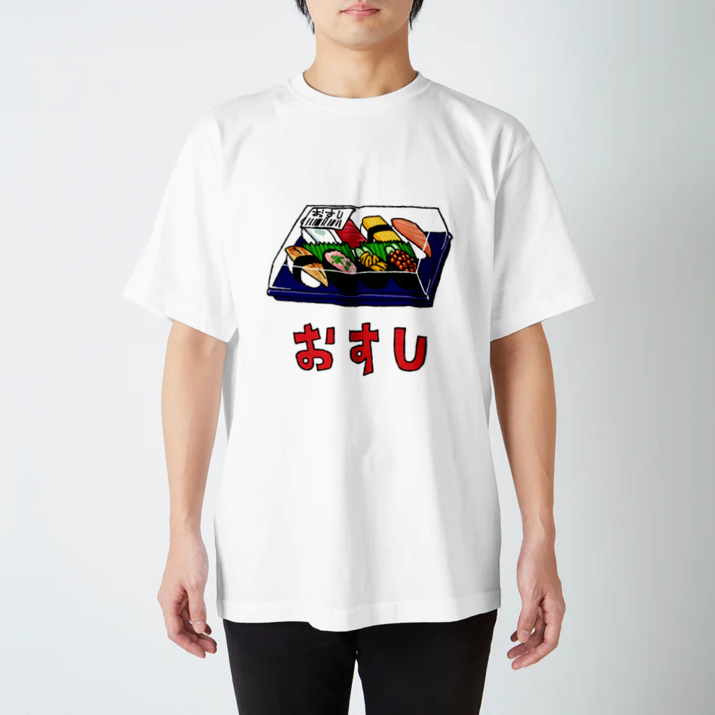 くさかとじょじむらのお店のおすし Regular Fit T-Shirt