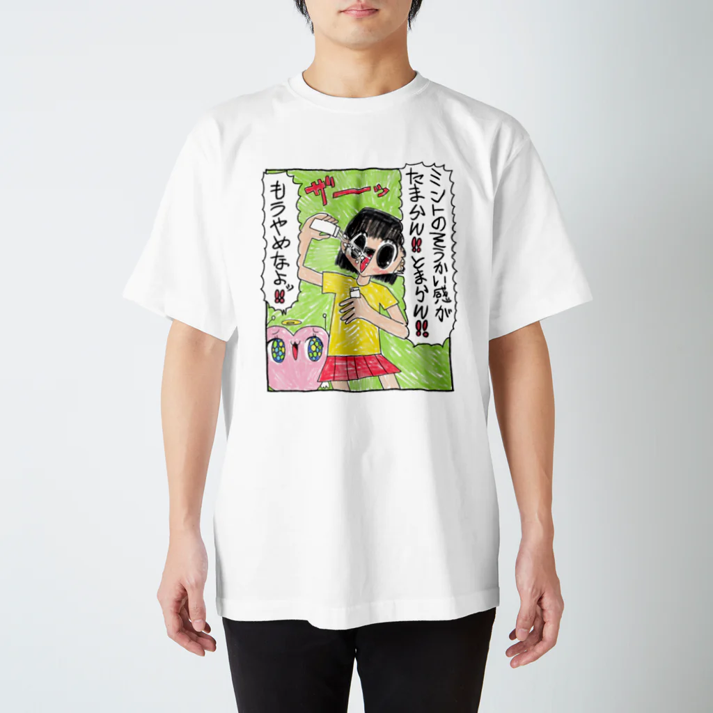 くさかとじょじむらのお店のミントタブレット中毒の女児 Regular Fit T-Shirt