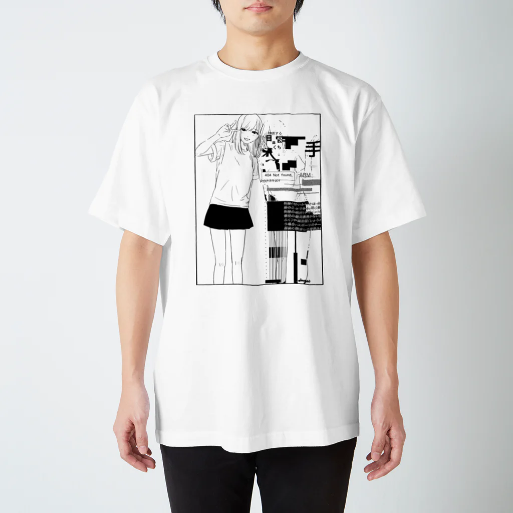 俺シーサイドの写真写りの悪い友達 Regular Fit T-Shirt