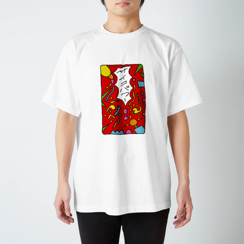 さつきやみ うやのサイコパワー スタンダードTシャツ