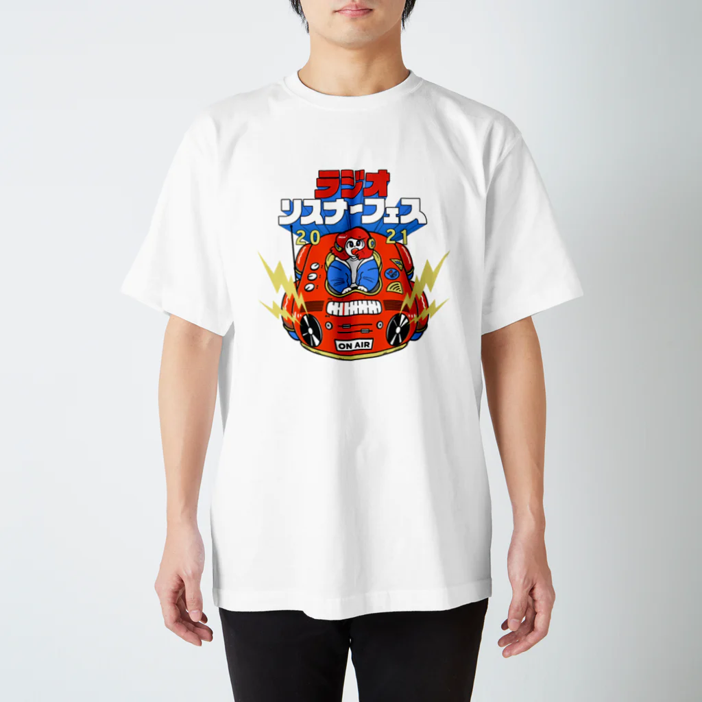 ラジオリスナーフェス2021のラジオリスナーフェス2021 Regular Fit T-Shirt