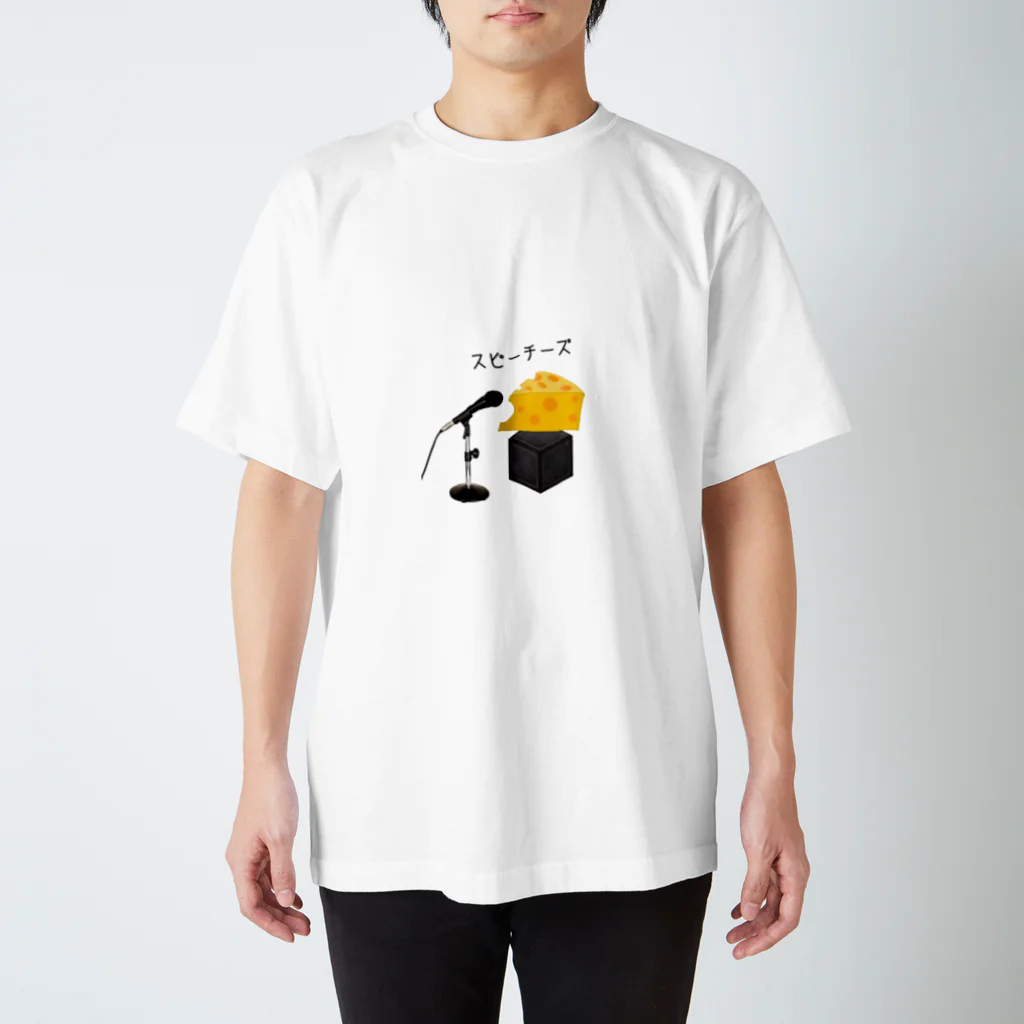 saycheese23のスピーチーズバック スタンダードTシャツ