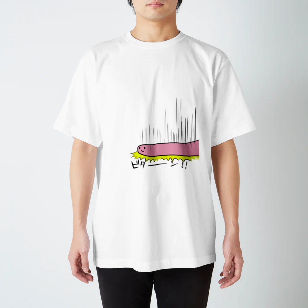 ヤクタニタンシのかおいろわるいくん（ビターン！！） Regular Fit T-Shirt