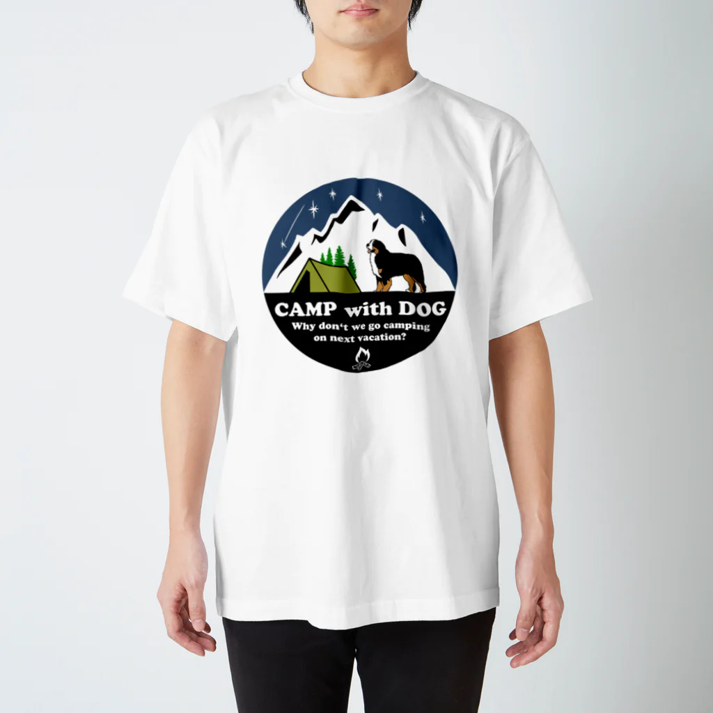 Kazunari0420のCamp with dog (Bernese Mountain Dog) スタンダードTシャツ