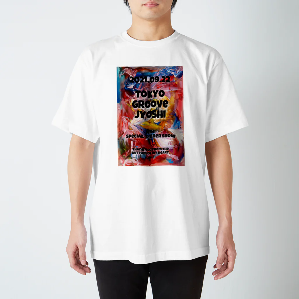 MiMiの絵日記のみみばーすでー Regular Fit T-Shirt