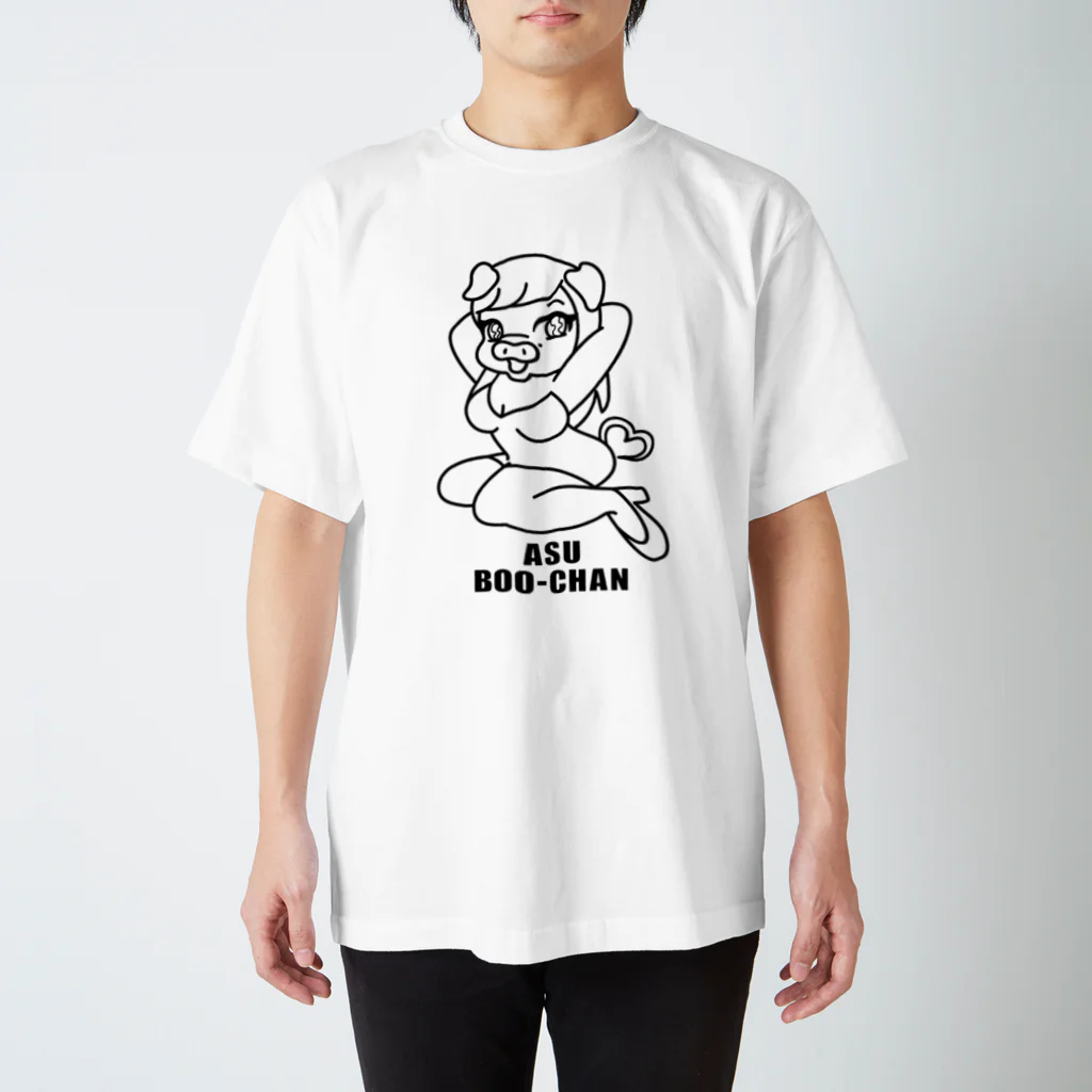 ブタのあすブーちゃんのブタのあすブーちゃん Regular Fit T-Shirt