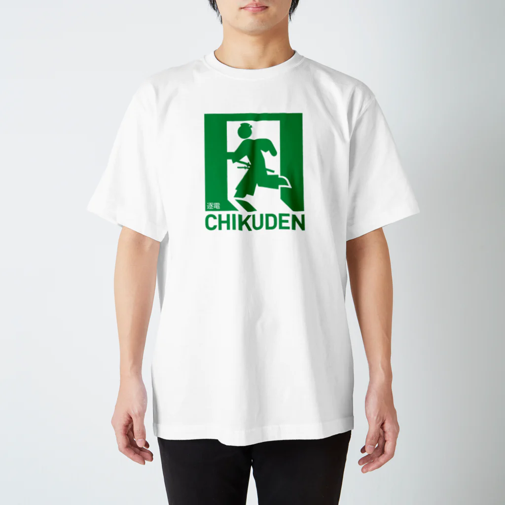 Graphic Design Works QuattroのCHIKUDEN（逐電） Regular Fit T-Shirt