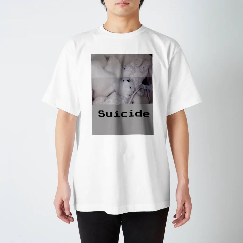 「ごめん々ね 」と言っの白殺クマ女の子 Regular Fit T-Shirt