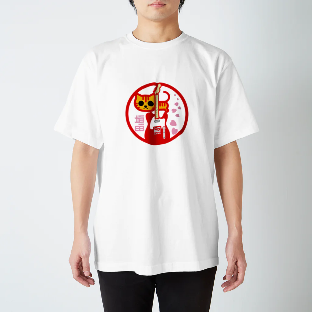 原田専門家のパ紋No.3065 垣田 スタンダードTシャツ