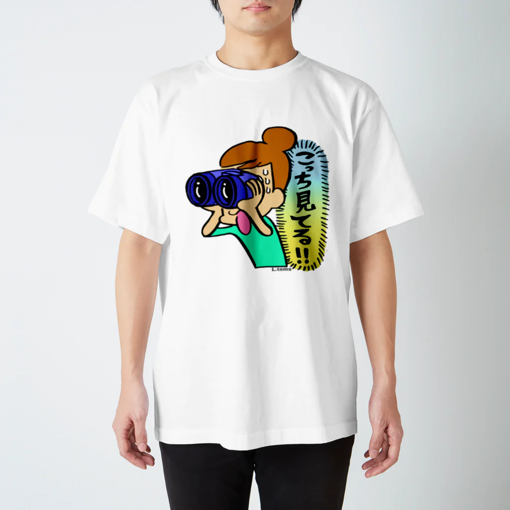 えるたまのこっち見てる！！ Regular Fit T-Shirt