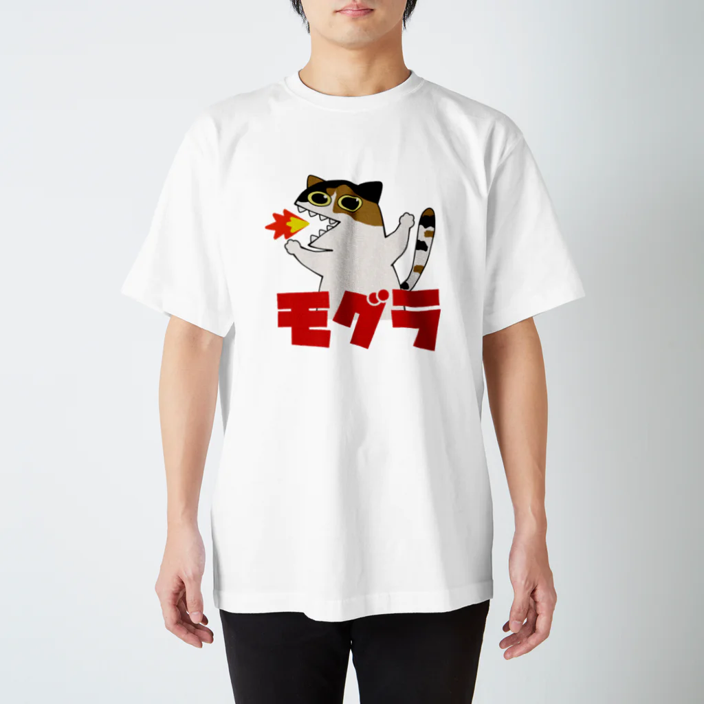 そえるん。の怪獣モグラ Regular Fit T-Shirt