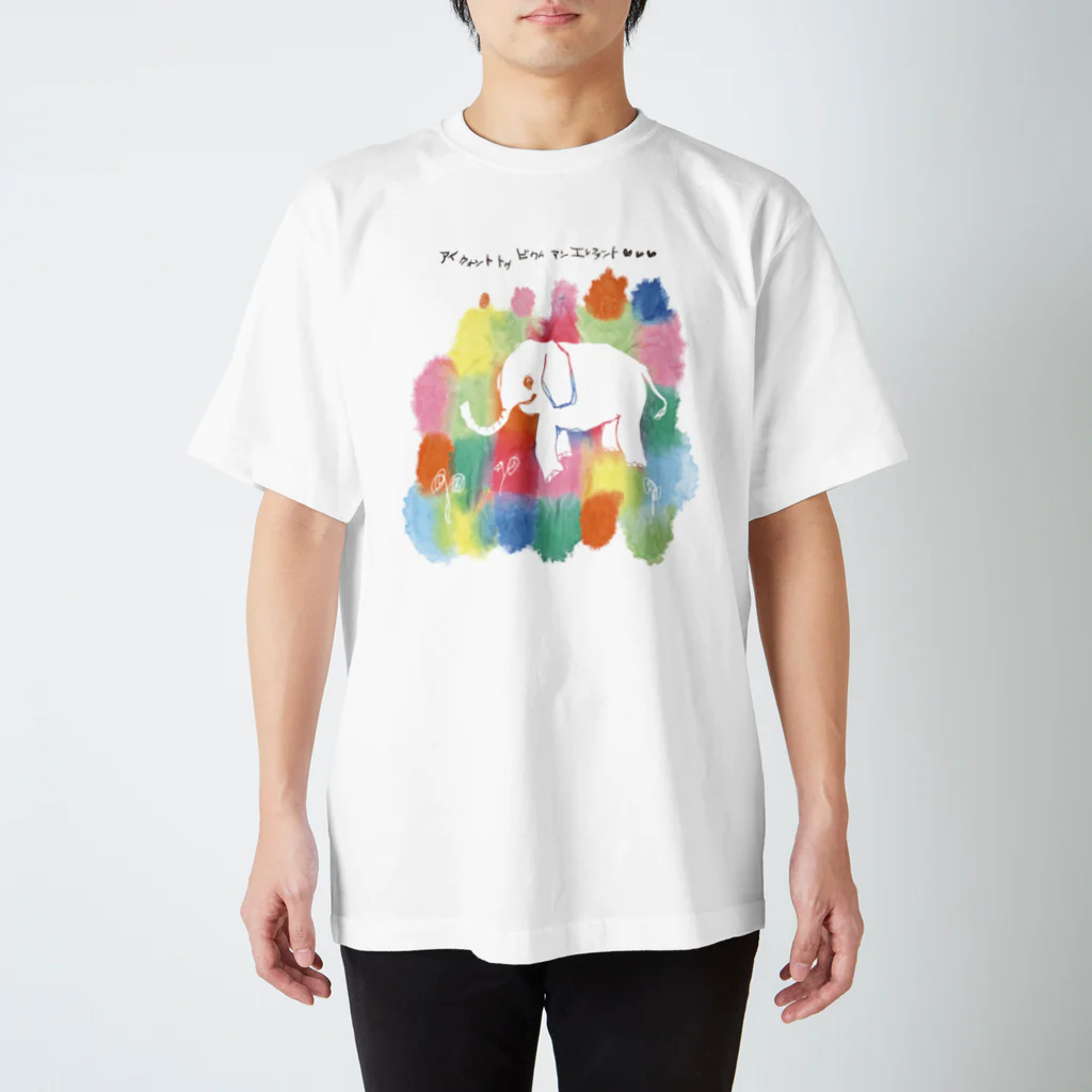 TUITATI / ツイタチのスズリのI want to become an elephant スタンダードTシャツ