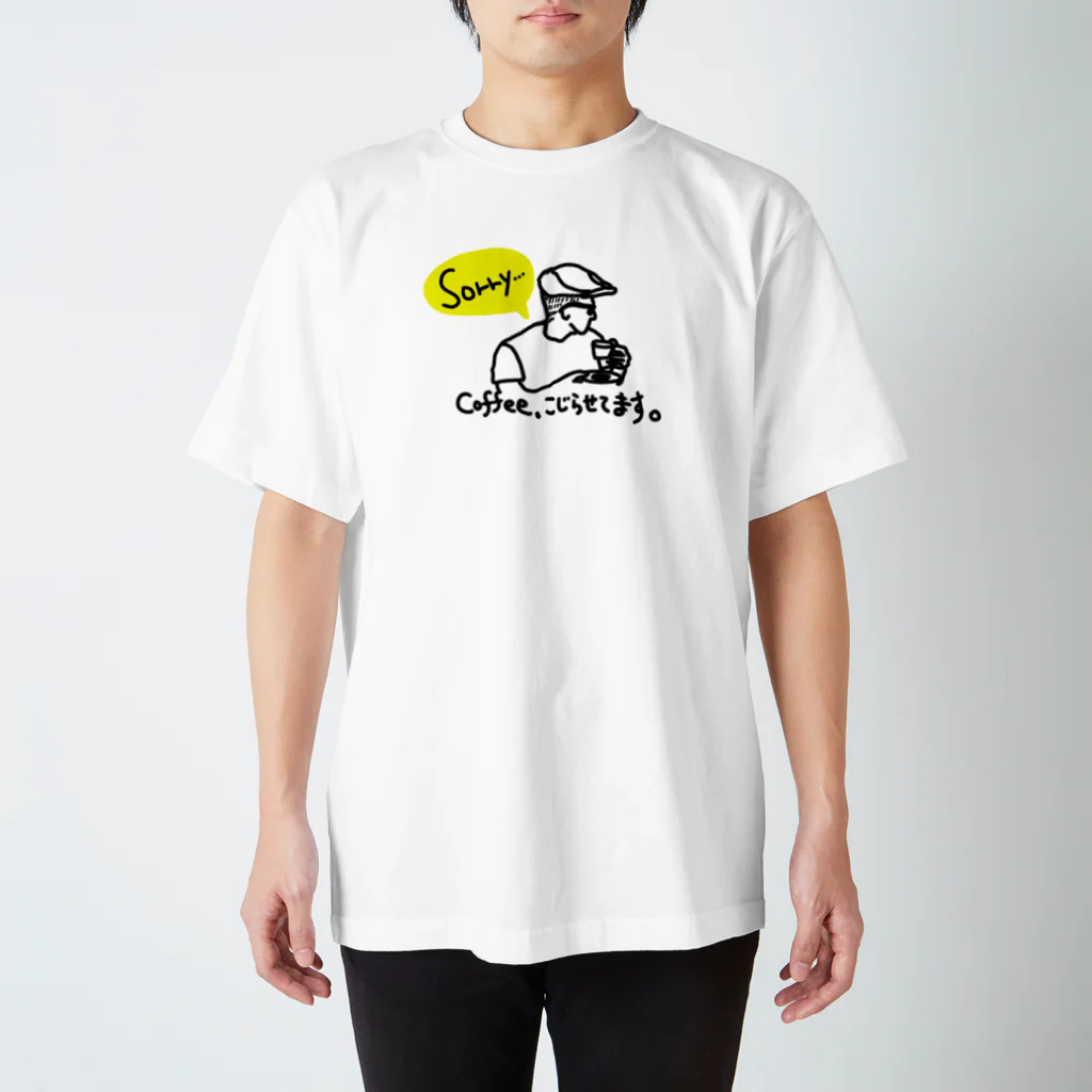 Tシャツ【Taco-design】のぽんぽこCoffee コーヒーこじらせます。 スタンダードTシャツ