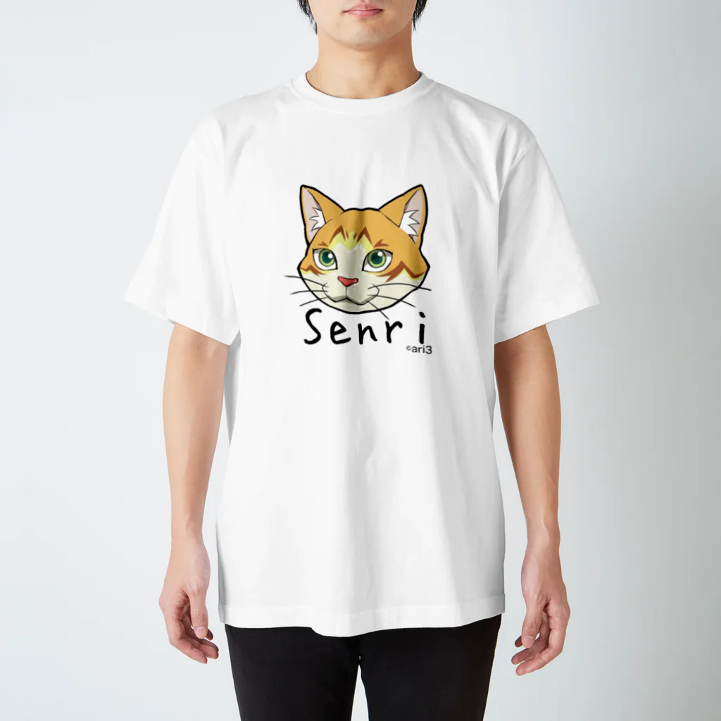 仙狸ちゃんねるの仙狸くんノーマル顔　猫 スタンダードTシャツ